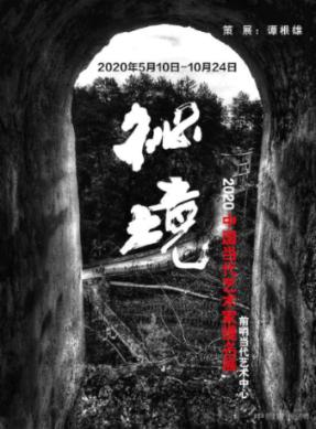 异形星球塔防