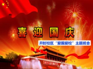 黄球大冒险无敌版