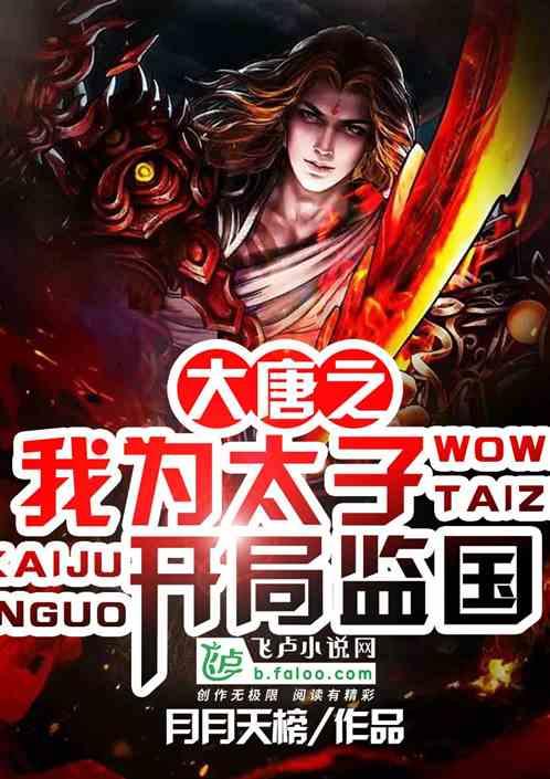 虎胆熊威2中文版